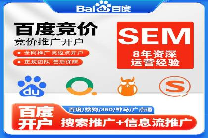 开户高返点案例：收益惊人，你值得拥有
