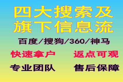 百度竞价排名实战：关键词优化与落地页优化案例